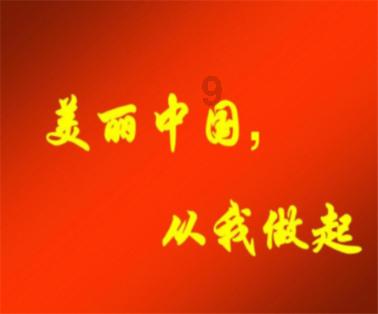 美丽城市拼拼看